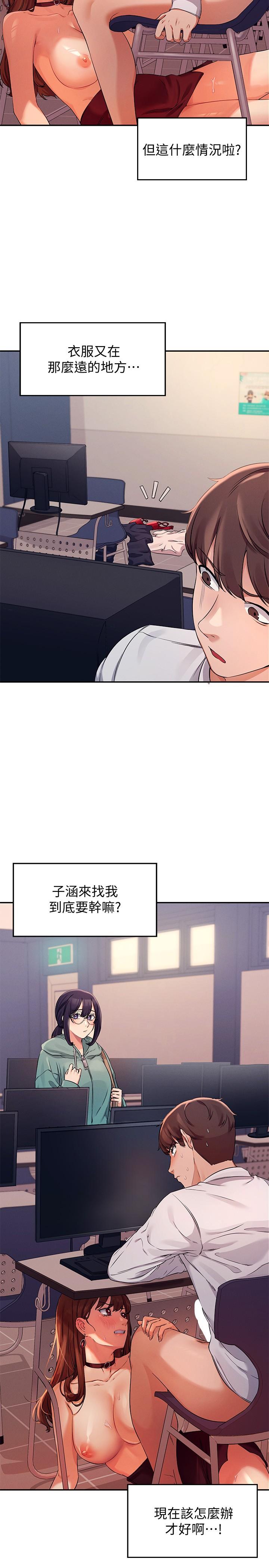 谁说理组没正妹[h漫]韩漫全集-谁说理组没正妹-第9話-學長，讓我徹底滿足你无删减无遮挡章节图片 