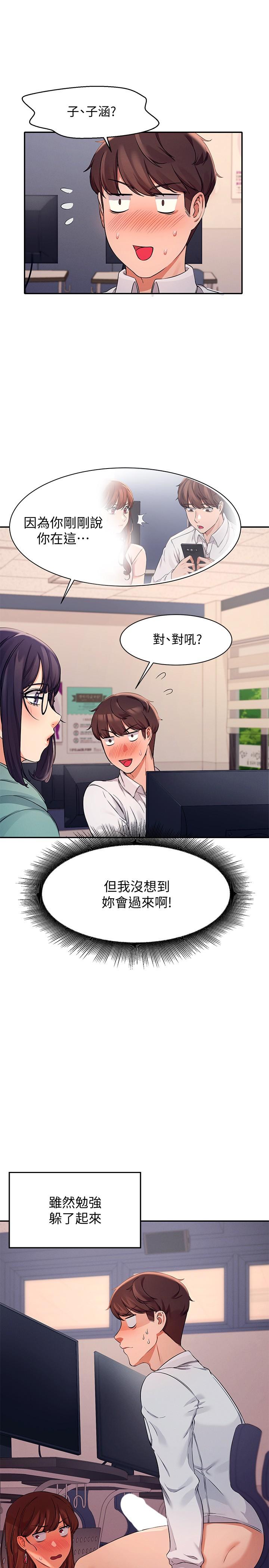 谁说理组没正妹[h漫]韩漫全集-谁说理组没正妹-第9話-學長，讓我徹底滿足你无删减无遮挡章节图片 
