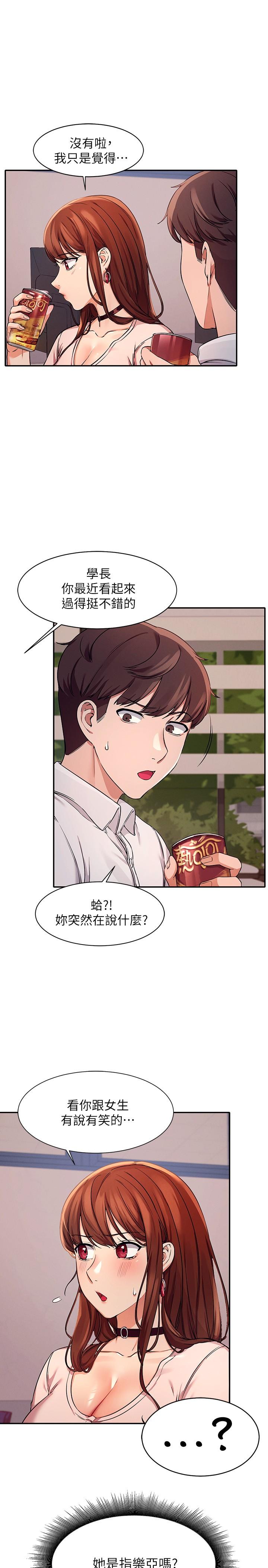 谁说理组没正妹[h漫]韩漫全集-谁说理组没正妹-第9話-學長，讓我徹底滿足你无删减无遮挡章节图片 