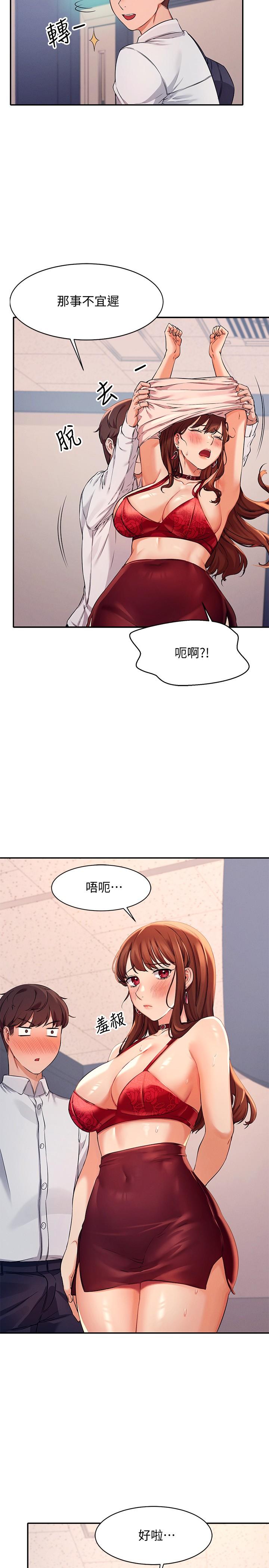 谁说理组没正妹[h漫]韩漫全集-谁说理组没正妹-第9話-學長，讓我徹底滿足你无删减无遮挡章节图片 