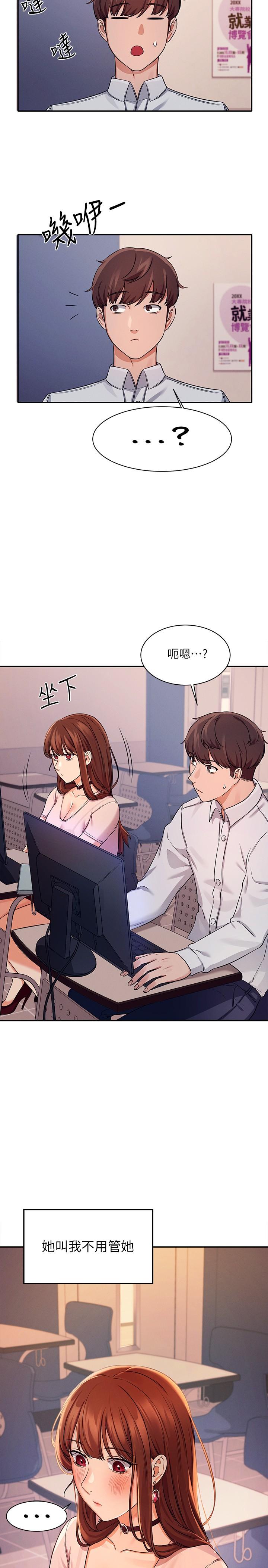 谁说理组没正妹[h漫]韩漫全集-谁说理组没正妹-第9話-學長，讓我徹底滿足你无删减无遮挡章节图片 