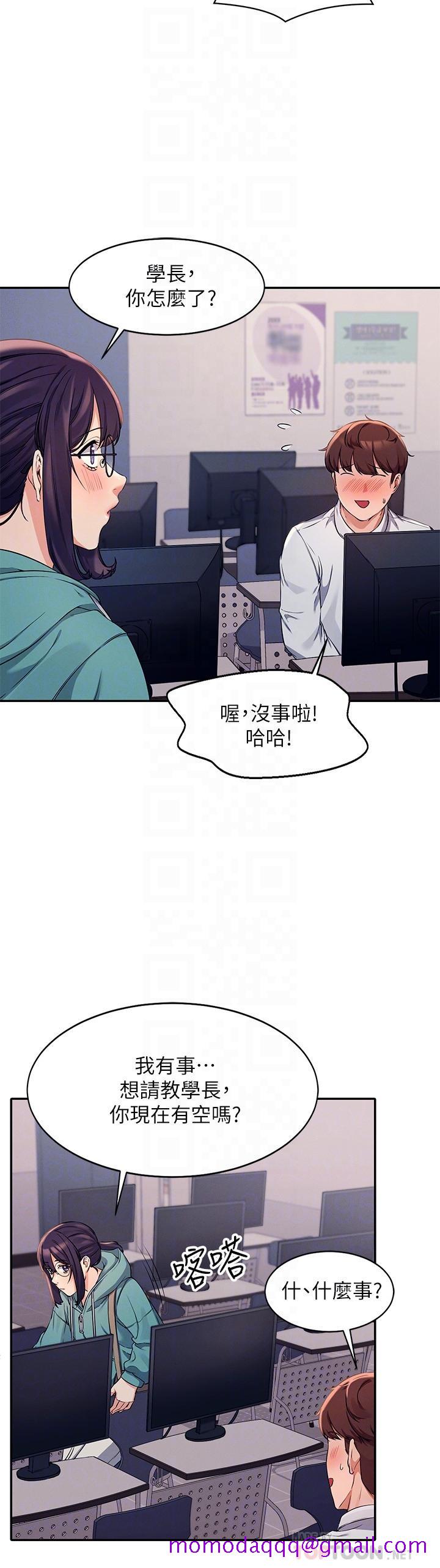 谁说理组没正妹[h漫]韩漫全集-谁说理组没正妹-第10話-書桌下傳出吸允聲无删减无遮挡章节图片 