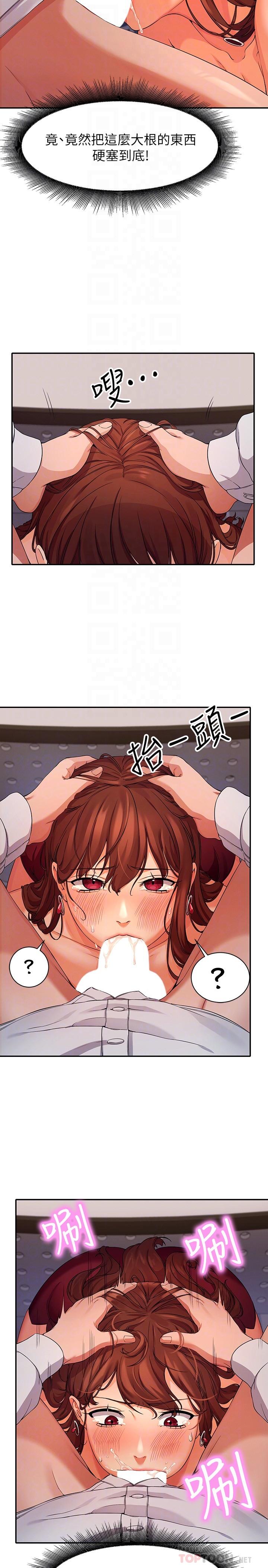 谁说理组没正妹[h漫]韩漫全集-谁说理组没正妹-第10話-書桌下傳出吸允聲无删减无遮挡章节图片 