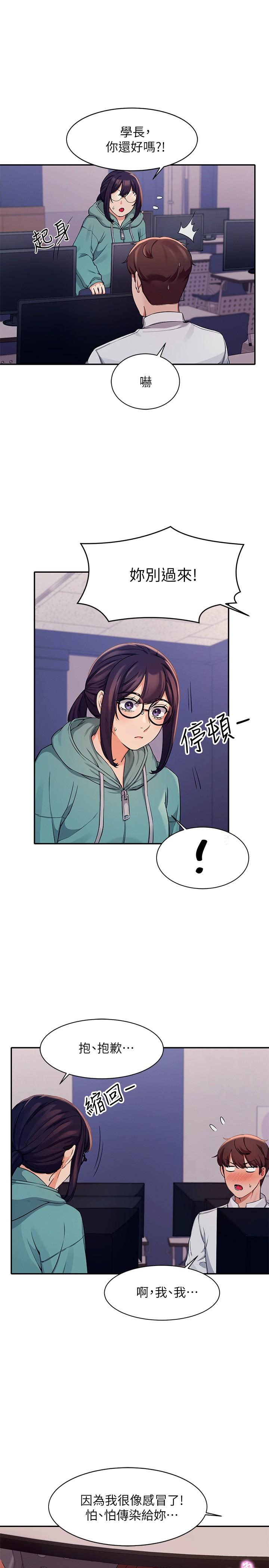 谁说理组没正妹[h漫]韩漫全集-谁说理组没正妹-第10話-書桌下傳出吸允聲无删减无遮挡章节图片 
