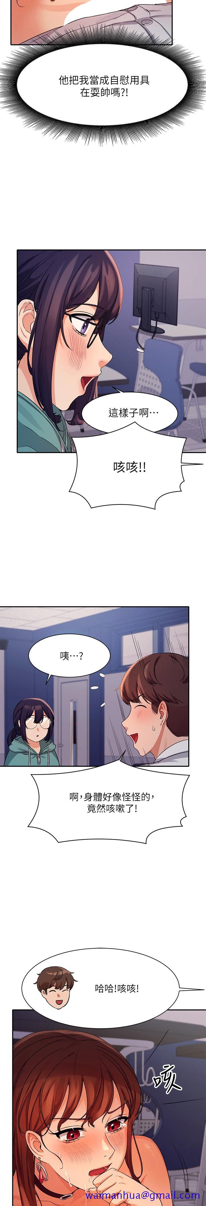谁说理组没正妹[h漫]韩漫全集-谁说理组没正妹-第10話-書桌下傳出吸允聲无删减无遮挡章节图片 