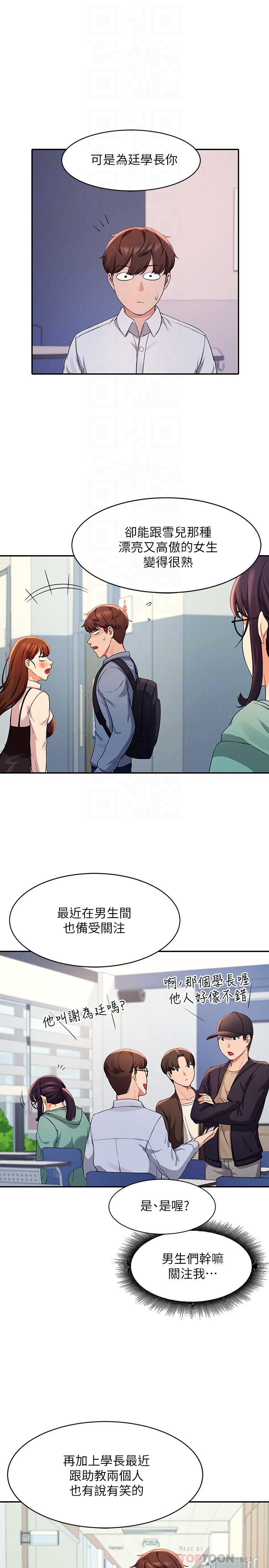 谁说理组没正妹[h漫]韩漫全集-谁说理组没正妹-第10話-書桌下傳出吸允聲无删减无遮挡章节图片 