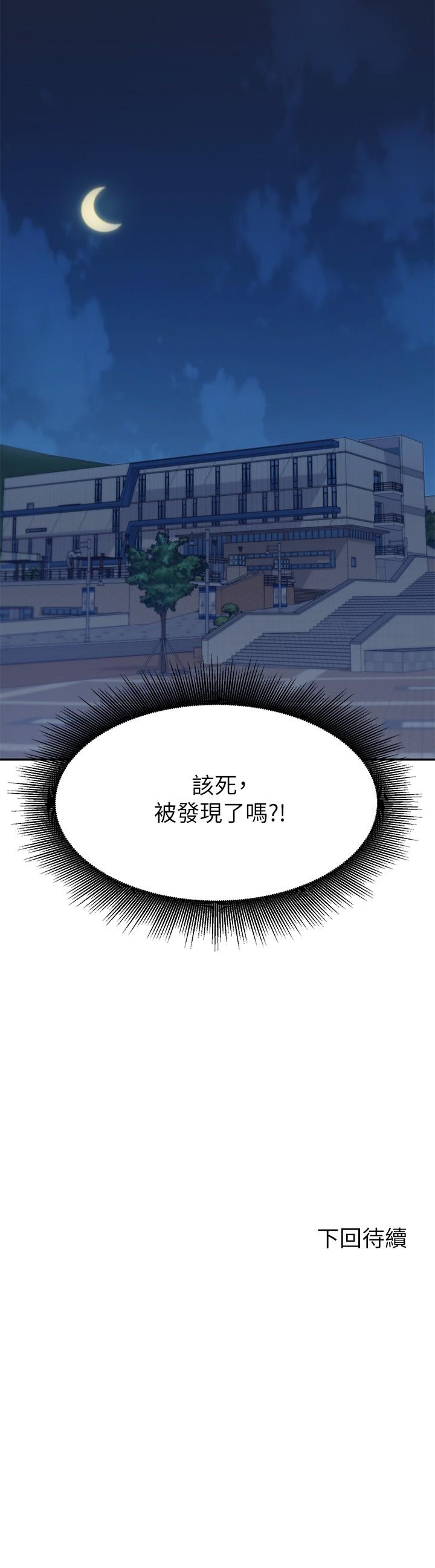 谁说理组没正妹[h漫]韩漫全集-谁说理组没正妹-第10話-書桌下傳出吸允聲无删减无遮挡章节图片 