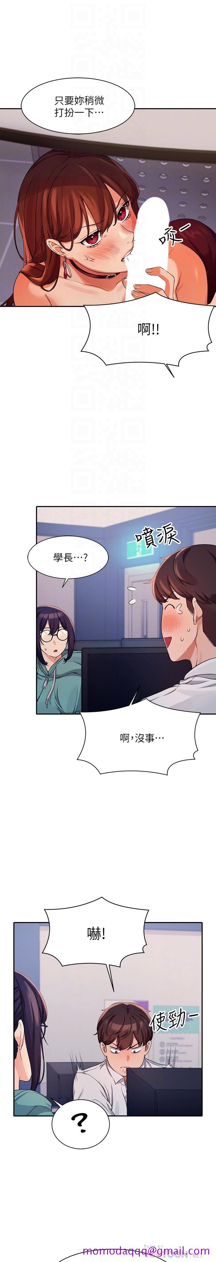 谁说理组没正妹[h漫]韩漫全集-谁说理组没正妹-第10話-書桌下傳出吸允聲无删减无遮挡章节图片 