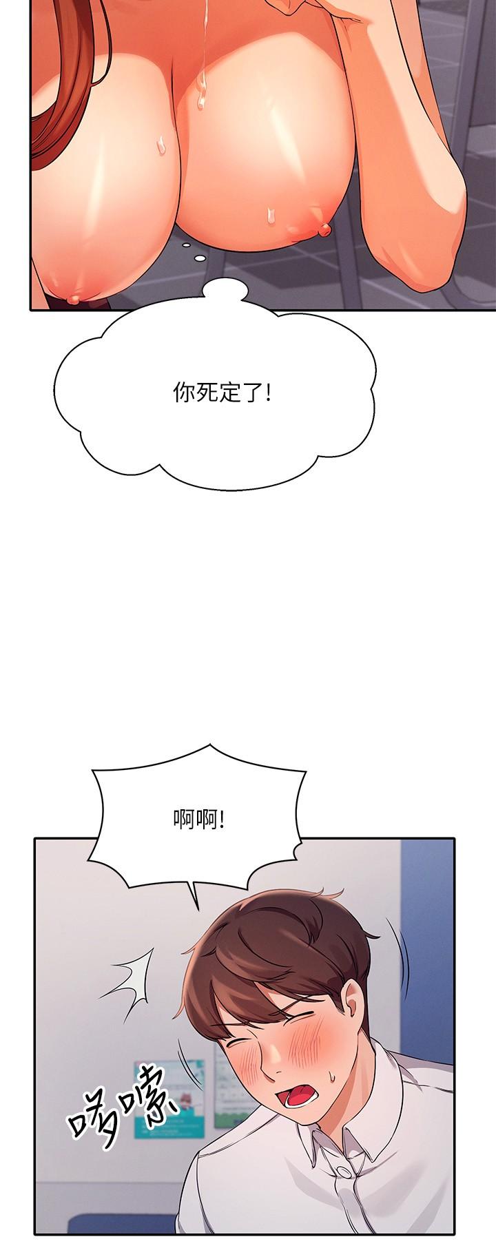 谁说理组没正妹[h漫]韩漫全集-谁说理组没正妹-第10話-書桌下傳出吸允聲无删减无遮挡章节图片 