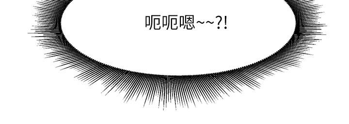 谁说理组没正妹[h漫]韩漫全集-谁说理组没正妹-第10話-書桌下傳出吸允聲无删减无遮挡章节图片 