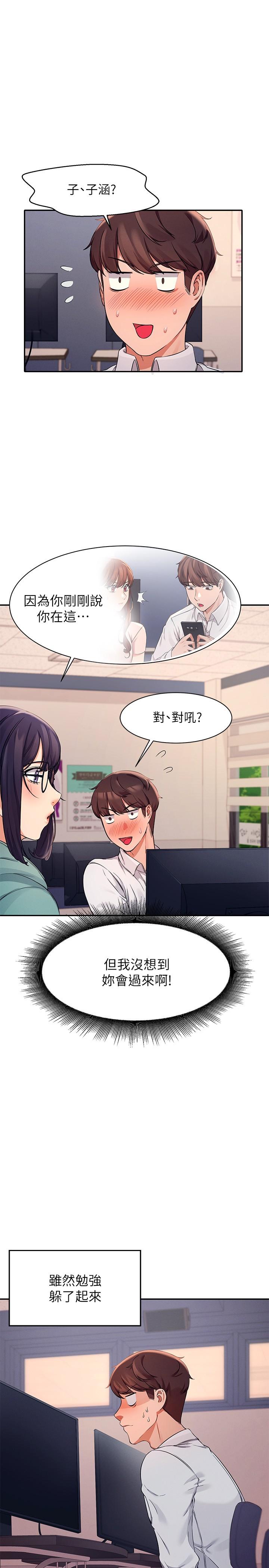 谁说理组没正妹[h漫]韩漫全集-谁说理组没正妹-第10話-書桌下傳出吸允聲无删减无遮挡章节图片 