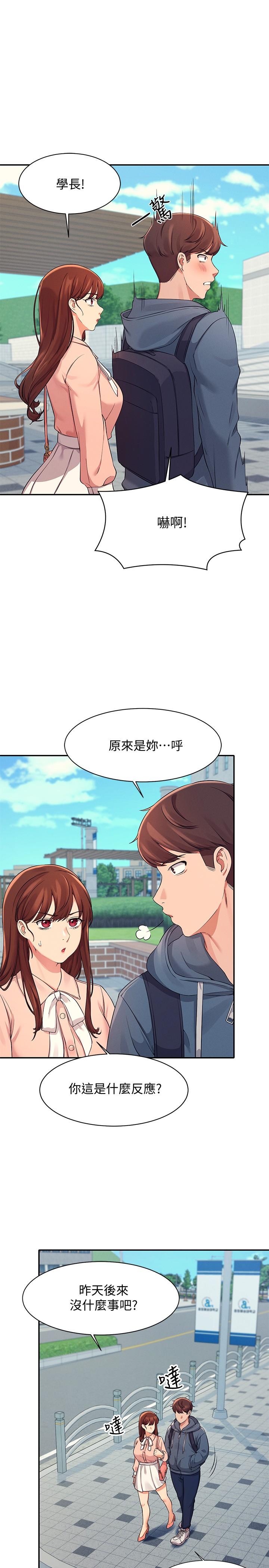 谁说理组没正妹[h漫]韩漫全集-谁说理组没正妹-第11話-半夜在校園內脫光无删减无遮挡章节图片 