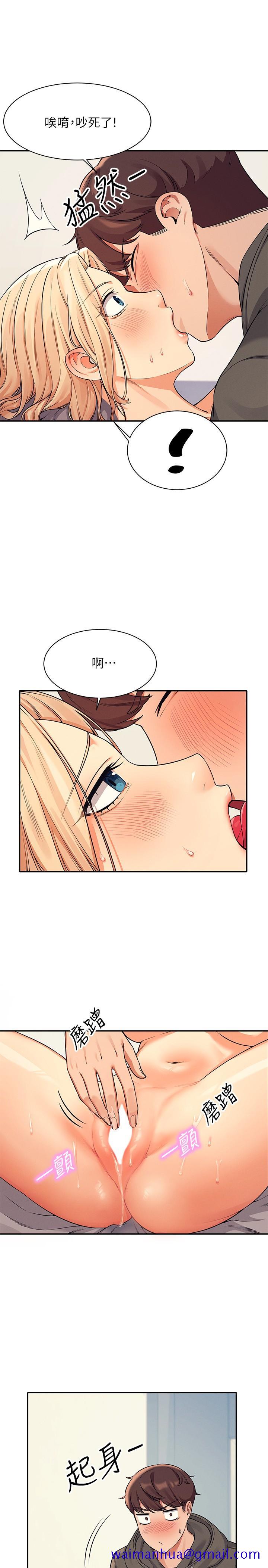 谁说理组没正妹[h漫]韩漫全集-谁说理组没正妹-第13話-第一次嚐到前戲的快感无删减无遮挡章节图片 