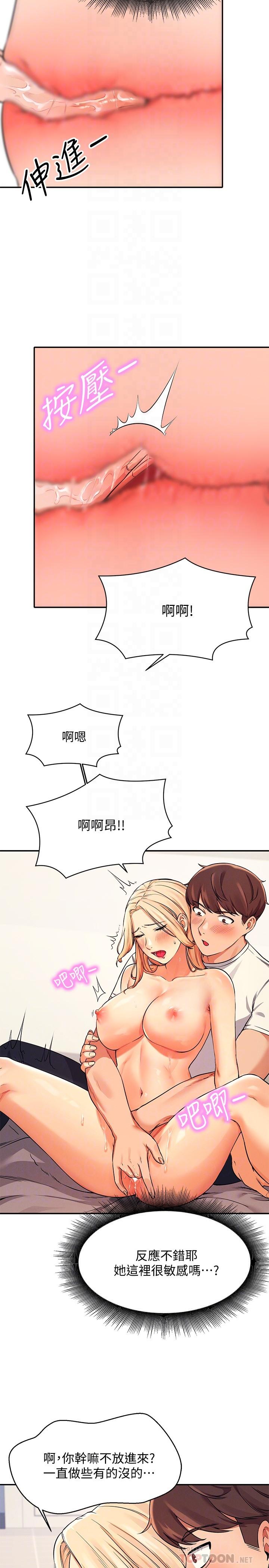 谁说理组没正妹[h漫]韩漫全集-谁说理组没正妹-第13話-第一次嚐到前戲的快感无删减无遮挡章节图片 