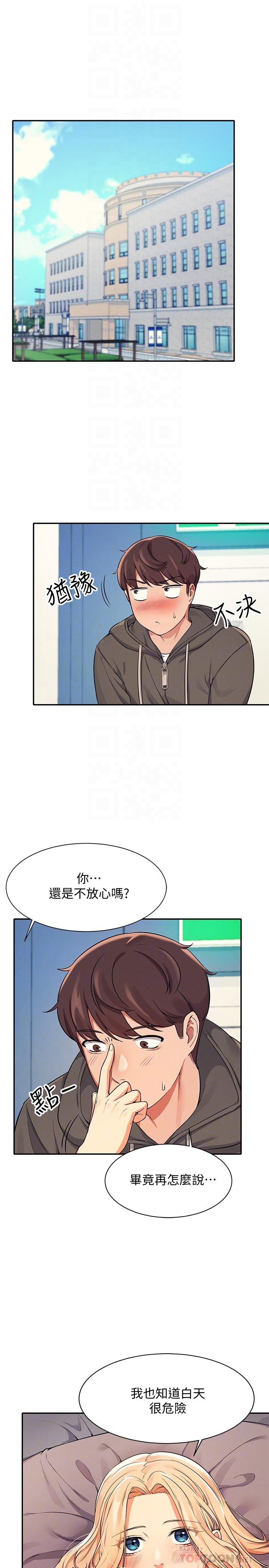 谁说理组没正妹[h漫]韩漫全集-谁说理组没正妹-第13話-第一次嚐到前戲的快感无删减无遮挡章节图片 