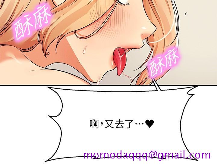 谁说理组没正妹[h漫]韩漫全集-谁说理组没正妹-第14話-教我愛愛的美好无删减无遮挡章节图片 