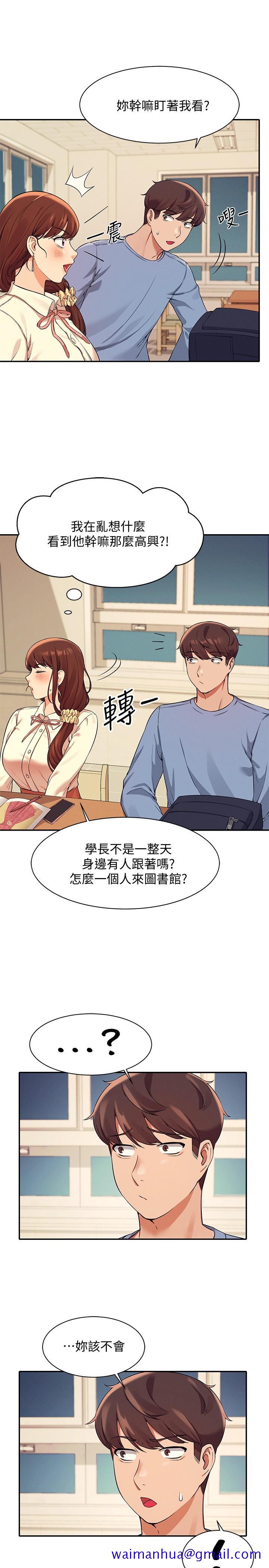 谁说理组没正妹[h漫]韩漫全集-谁说理组没正妹-第15話-男廁裸露現場无删减无遮挡章节图片 