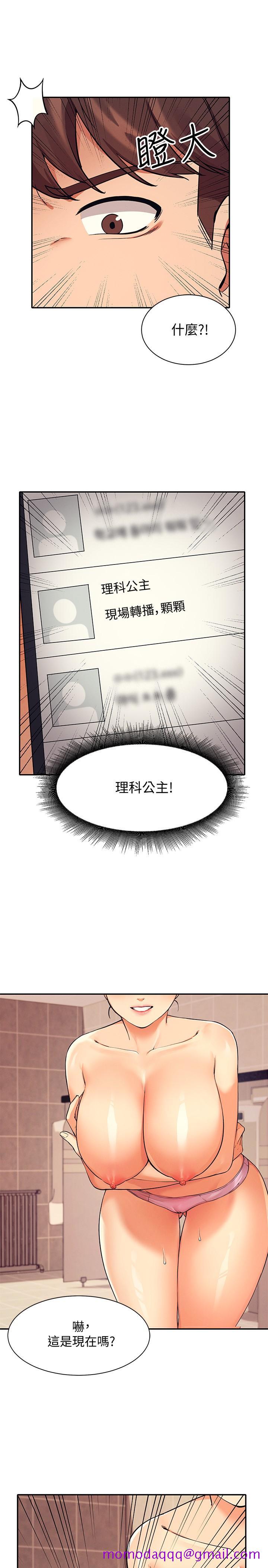 谁说理组没正妹[h漫]韩漫全集-谁说理组没正妹-第15話-男廁裸露現場无删减无遮挡章节图片 