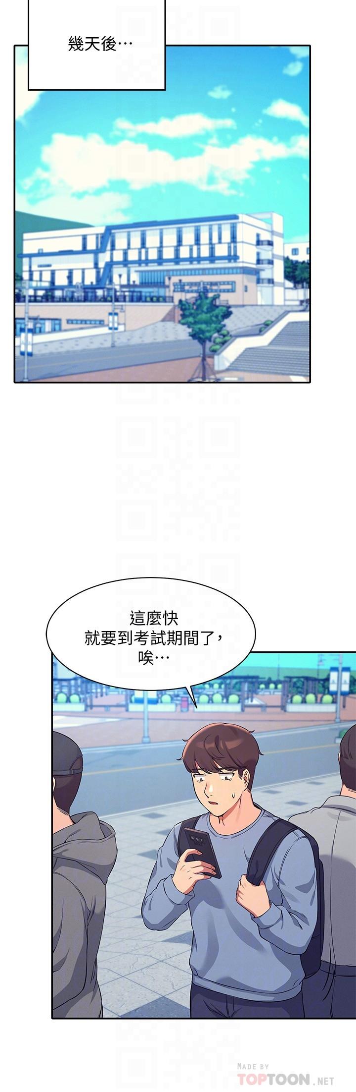谁说理组没正妹[h漫]韩漫全集-谁说理组没正妹-第15話-男廁裸露現場无删减无遮挡章节图片 
