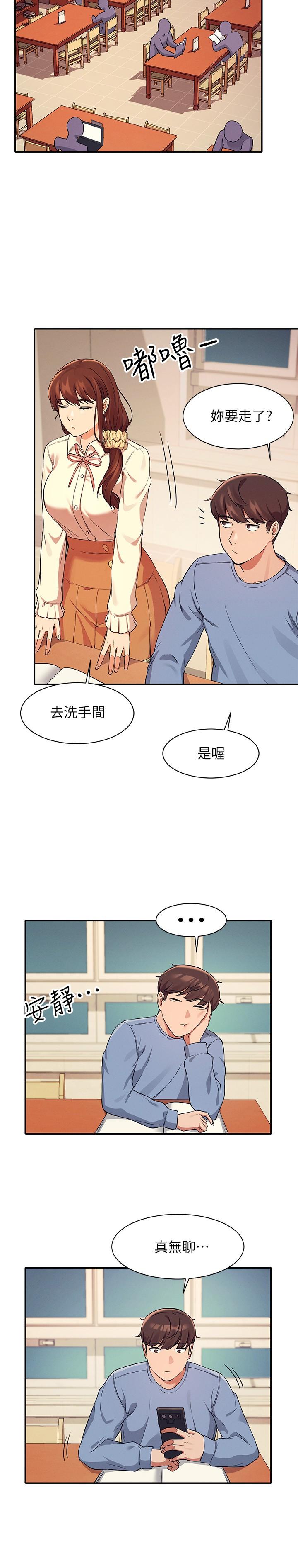 谁说理组没正妹[h漫]韩漫全集-谁说理组没正妹-第15話-男廁裸露現場无删减无遮挡章节图片 
