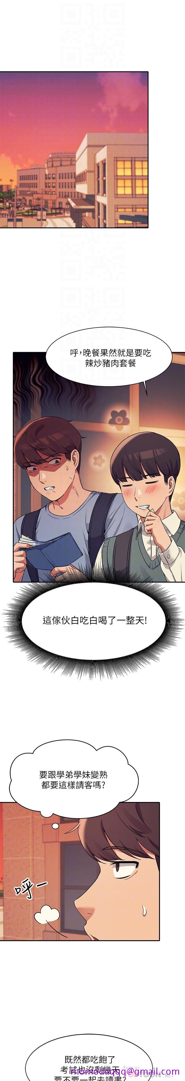 谁说理组没正妹[h漫]韩漫全集-谁说理组没正妹-第15話-男廁裸露現場无删减无遮挡章节图片 