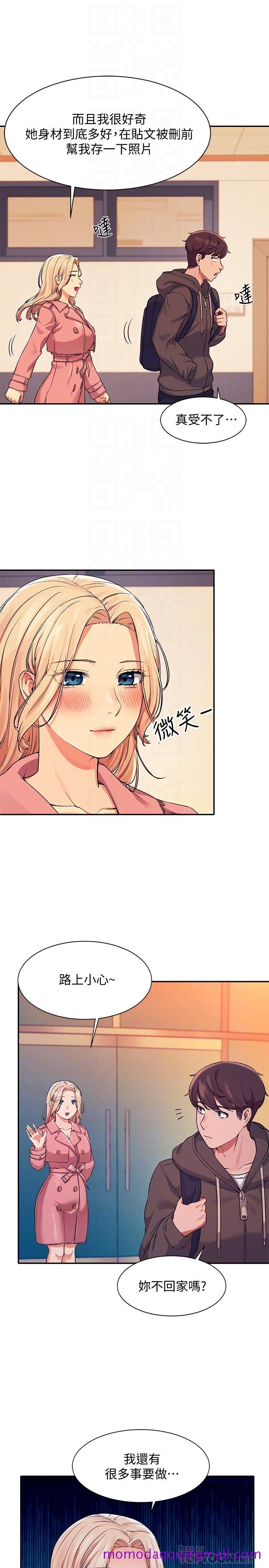 谁说理组没正妹[h漫]韩漫全集-谁说理组没正妹-第15話-男廁裸露現場无删减无遮挡章节图片 