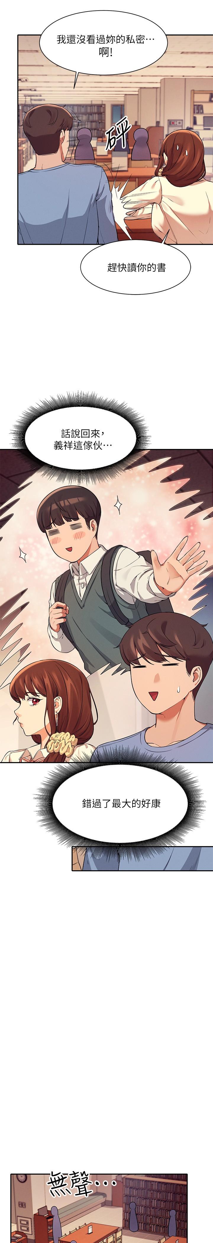 谁说理组没正妹[h漫]韩漫全集-谁说理组没正妹-第15話-男廁裸露現場无删减无遮挡章节图片 