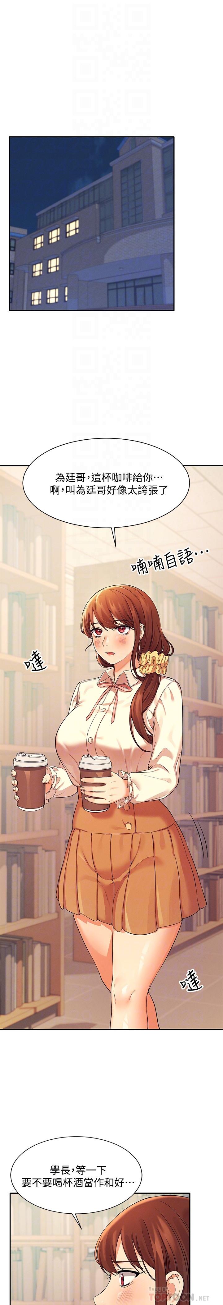 谁说理组没正妹[h漫]韩漫全集-谁说理组没正妹-第16話-吸睛的火辣身材无删减无遮挡章节图片 