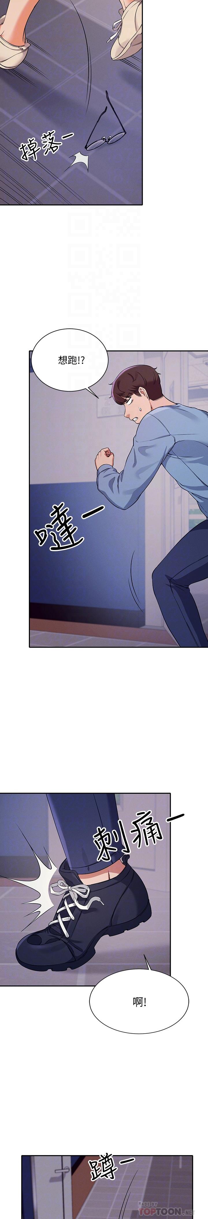 谁说理组没正妹[h漫]韩漫全集-谁说理组没正妹-第16話-吸睛的火辣身材无删减无遮挡章节图片 