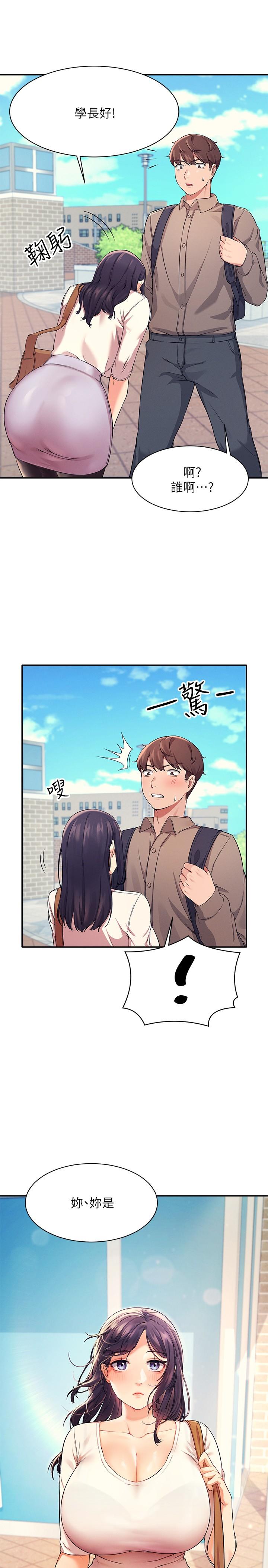 谁说理组没正妹[h漫]韩漫全集-谁说理组没正妹-第16話-吸睛的火辣身材无删减无遮挡章节图片 