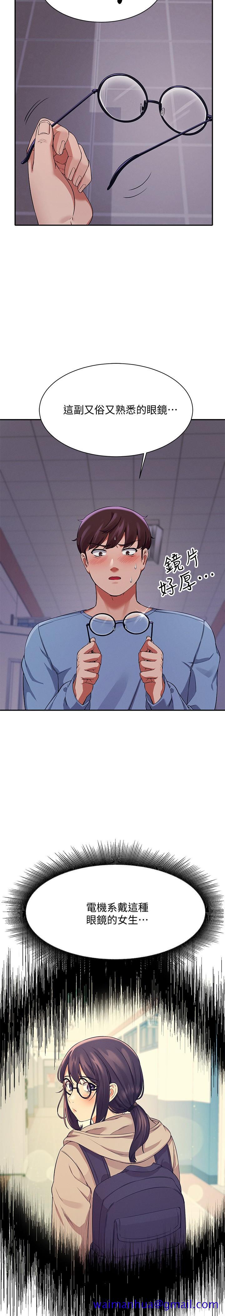谁说理组没正妹[h漫]韩漫全集-谁说理组没正妹-第16話-吸睛的火辣身材无删减无遮挡章节图片 