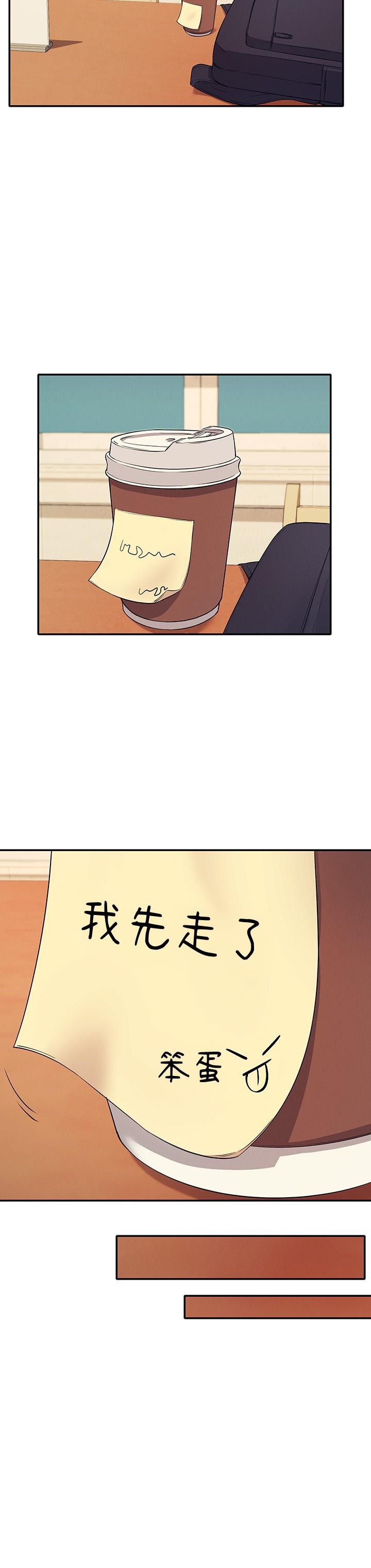 谁说理组没正妹[h漫]韩漫全集-谁说理组没正妹-第16話-吸睛的火辣身材无删减无遮挡章节图片 