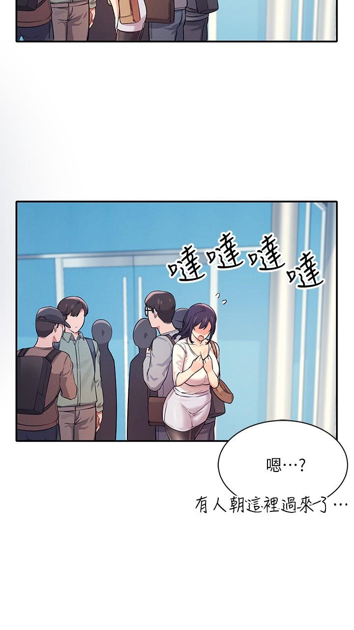 谁说理组没正妹[h漫]韩漫全集-谁说理组没正妹-第16話-吸睛的火辣身材无删减无遮挡章节图片 