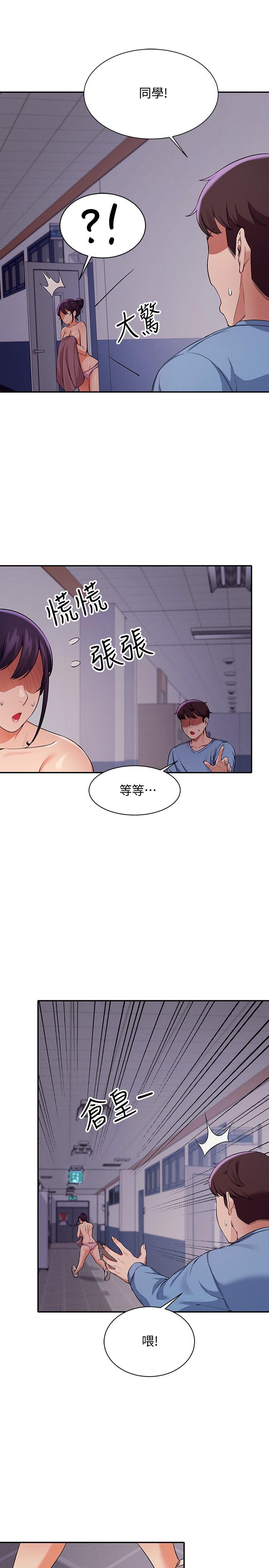 谁说理组没正妹[h漫]韩漫全集-谁说理组没正妹-第16話-吸睛的火辣身材无删减无遮挡章节图片 