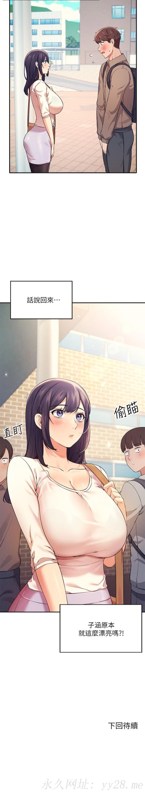 谁说理组没正妹[h漫]韩漫全集-谁说理组没正妹-第16話-吸睛的火辣身材无删减无遮挡章节图片 