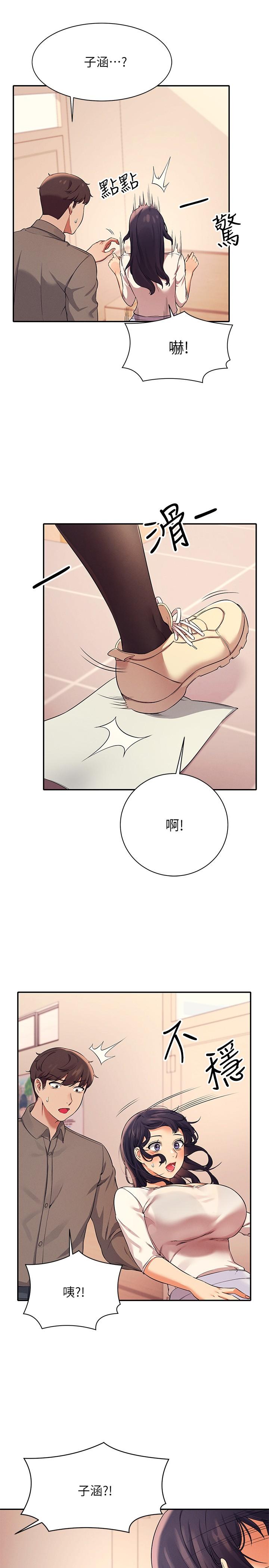 谁说理组没正妹[h漫]韩漫全集-谁说理组没正妹-第17話-大膽騎上學長无删减无遮挡章节图片 