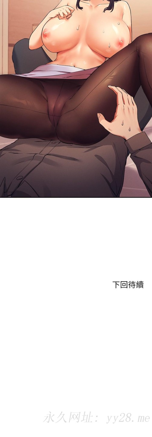 谁说理组没正妹[h漫]韩漫全集-谁说理组没正妹-第17話-大膽騎上學長无删减无遮挡章节图片 
