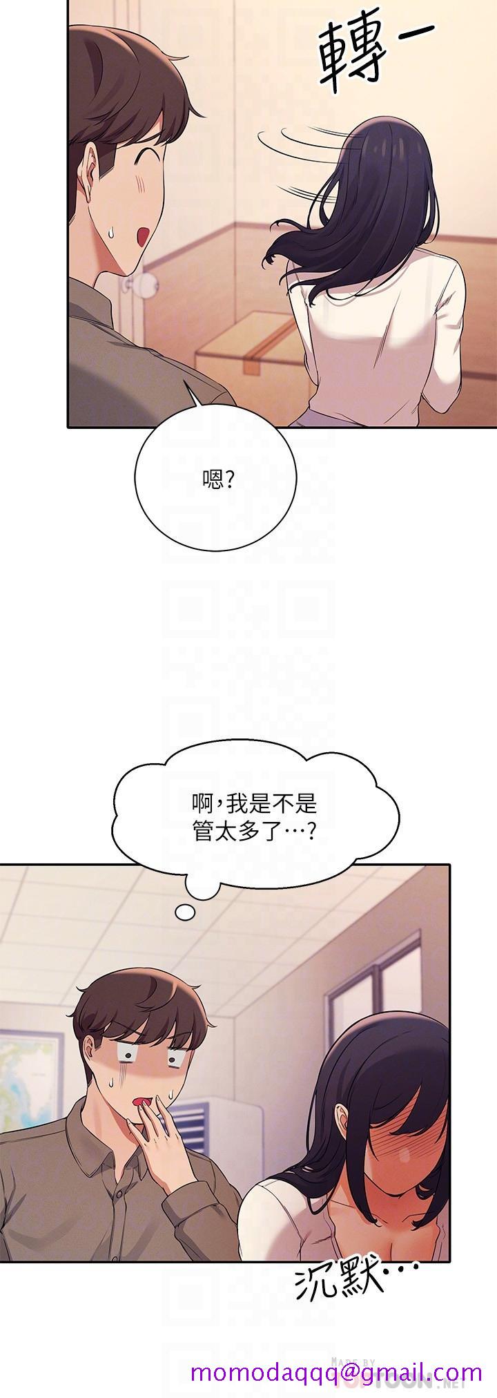 谁说理组没正妹[h漫]韩漫全集-谁说理组没正妹-第17話-大膽騎上學長无删减无遮挡章节图片 