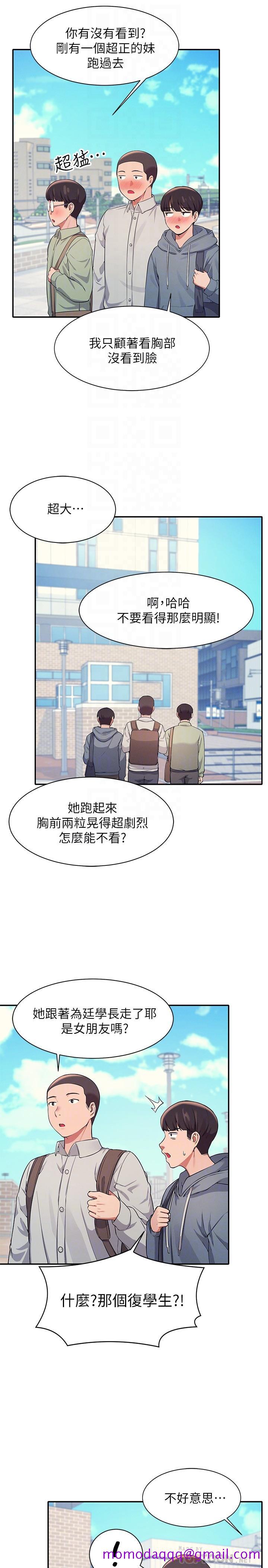 谁说理组没正妹[h漫]韩漫全集-谁说理组没正妹-第17話-大膽騎上學長无删减无遮挡章节图片 