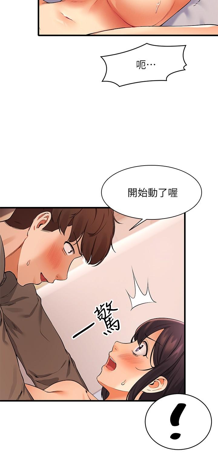 谁说理组没正妹[h漫]韩漫全集-谁说理组没正妹-第18話-其實人家是第一次无删减无遮挡章节图片 