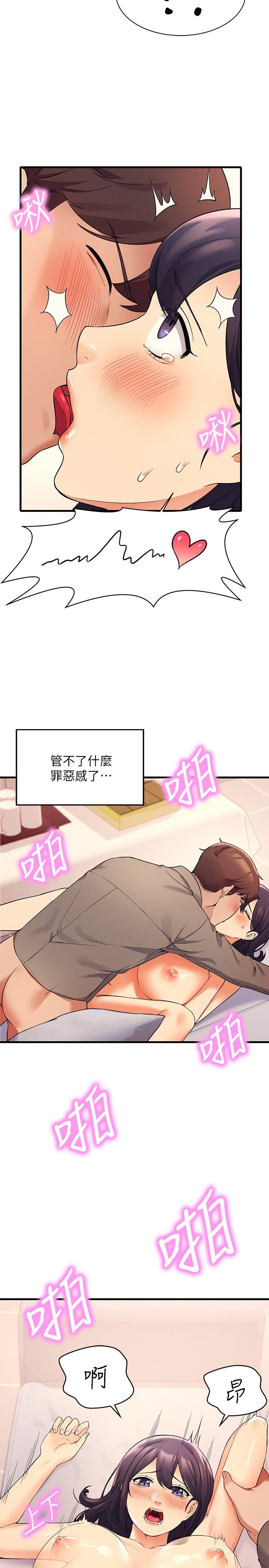 谁说理组没正妹[h漫]韩漫全集-谁说理组没正妹-第18話-其實人家是第一次无删减无遮挡章节图片 