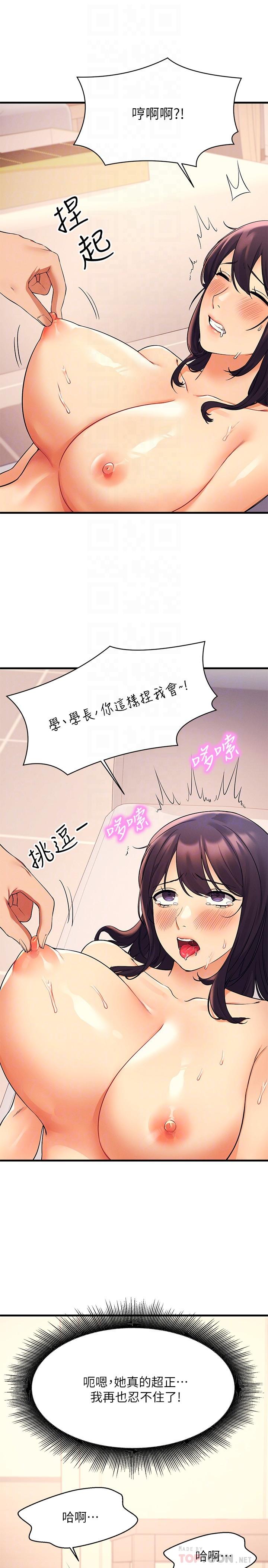 谁说理组没正妹[h漫]韩漫全集-谁说理组没正妹-第18話-其實人家是第一次无删减无遮挡章节图片 