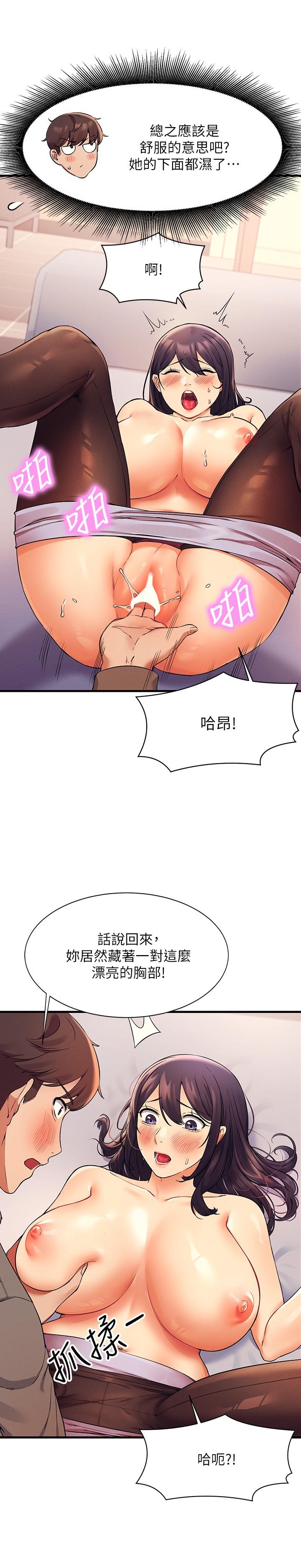 谁说理组没正妹[h漫]韩漫全集-谁说理组没正妹-第18話-其實人家是第一次无删减无遮挡章节图片 