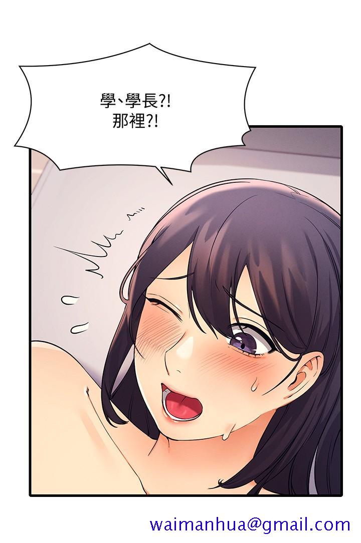 谁说理组没正妹[h漫]韩漫全集-谁说理组没正妹-第18話-其實人家是第一次无删减无遮挡章节图片 