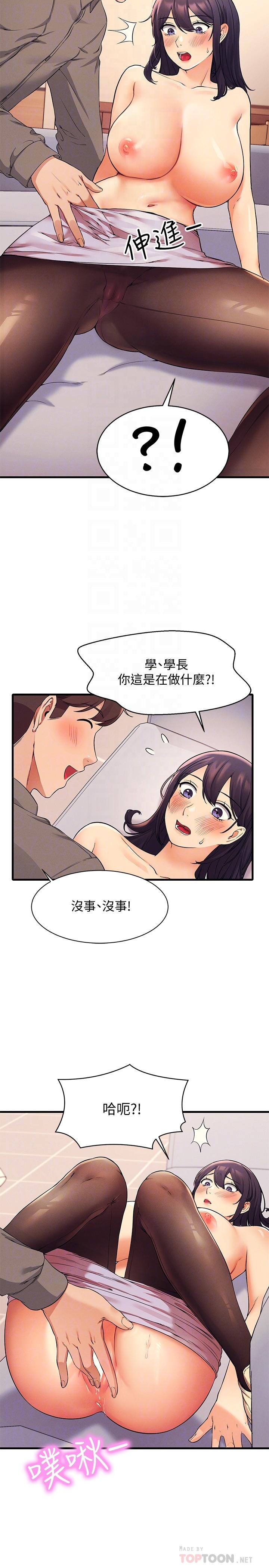 谁说理组没正妹[h漫]韩漫全集-谁说理组没正妹-第18話-其實人家是第一次无删减无遮挡章节图片 