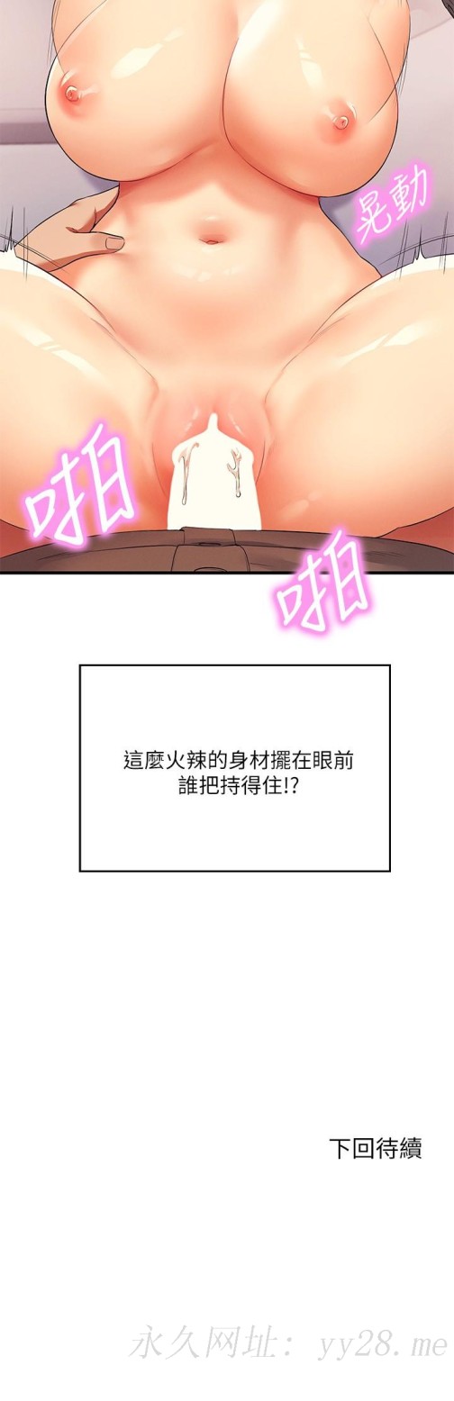 谁说理组没正妹[h漫]韩漫全集-谁说理组没正妹-第18話-其實人家是第一次无删减无遮挡章节图片 