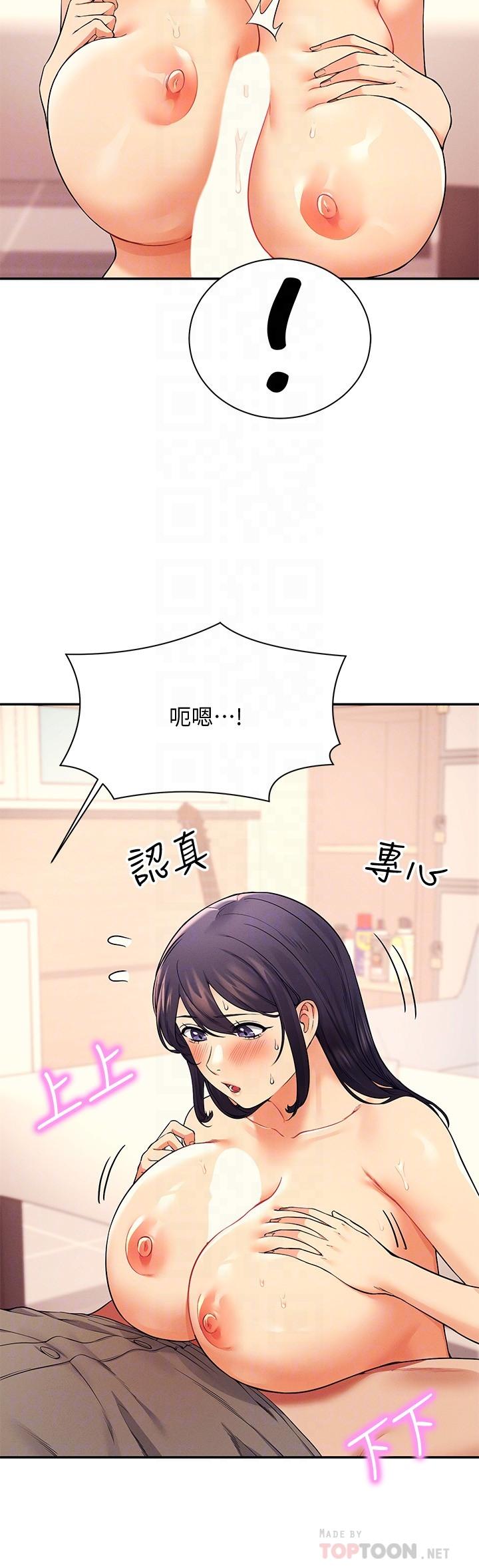 谁说理组没正妹[h漫]韩漫全集-谁说理组没正妹-第20話-全都射給我无删减无遮挡章节图片 
