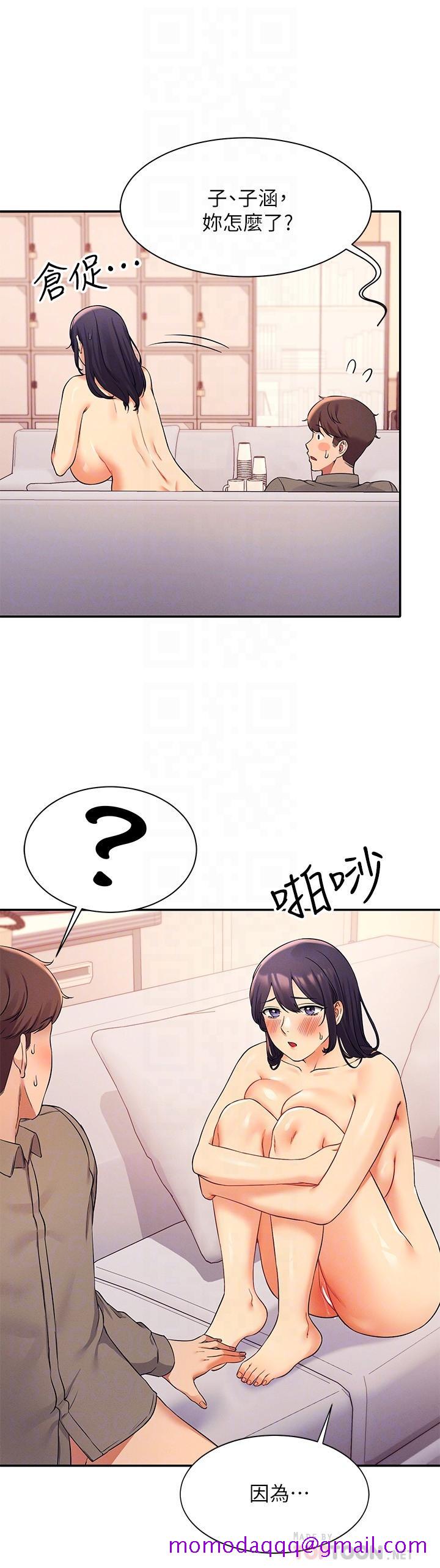 谁说理组没正妹[h漫]韩漫全集-谁说理组没正妹-第20話-全都射給我无删减无遮挡章节图片 