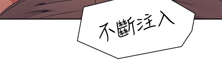 谁说理组没正妹[h漫]韩漫全集-谁说理组没正妹-第20話-全都射給我无删减无遮挡章节图片 