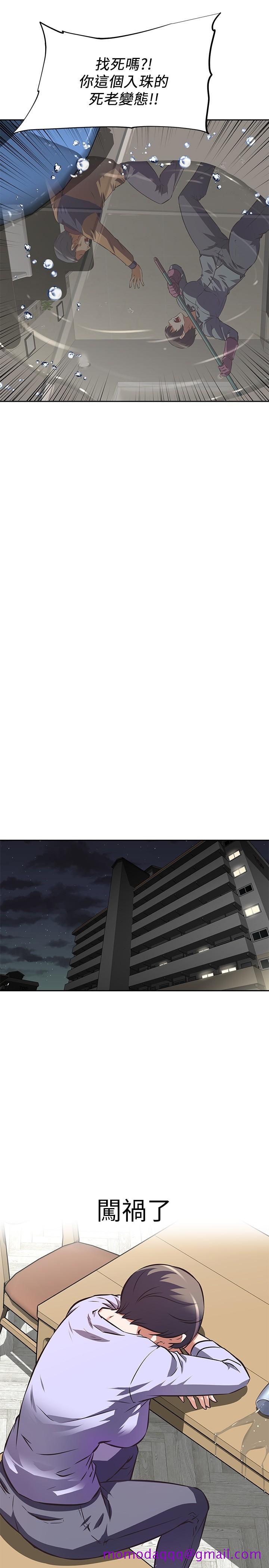 阿姨不可以坏坏[h漫]韩漫全集-阿姨不可以坏坏-第1話-令人難以拒絕的請求无删减无遮挡章节图片 